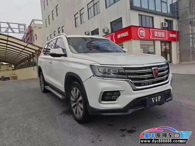 21年荣威RX8SUV抵押车出售