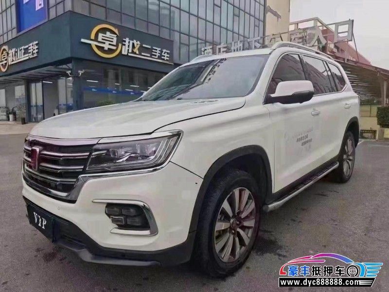 21年荣威RX8SUV抵押车出售