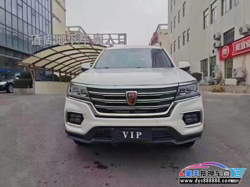 21年荣威RX8SUV抵押车出售