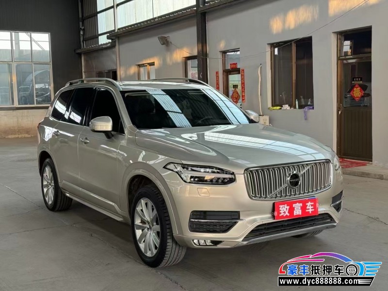 17年沃尔沃XC90轿车抵押车出售