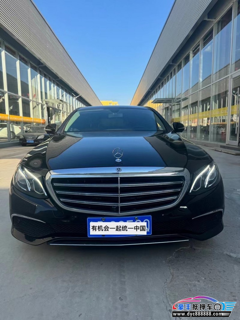 19年奔驰E轿车抵押车出售