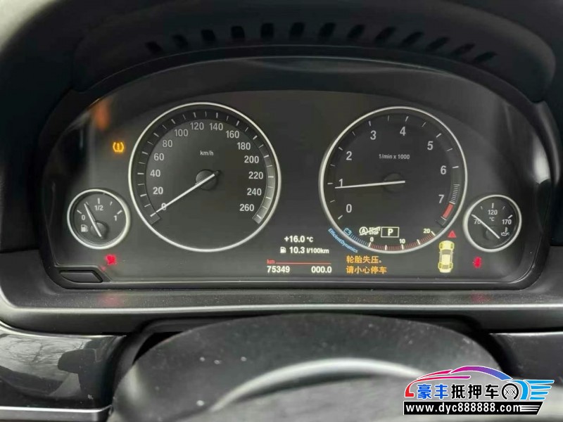 17年宝马5系轿车抵押车出售