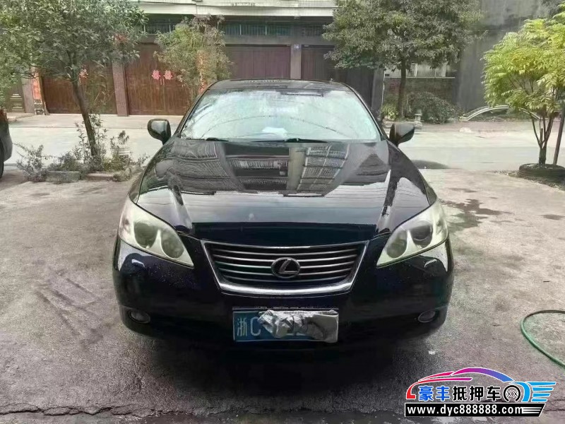 09年雷克萨斯ES轿车抵押车出售