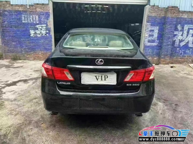 09年雷克萨斯ES轿车抵押车出售