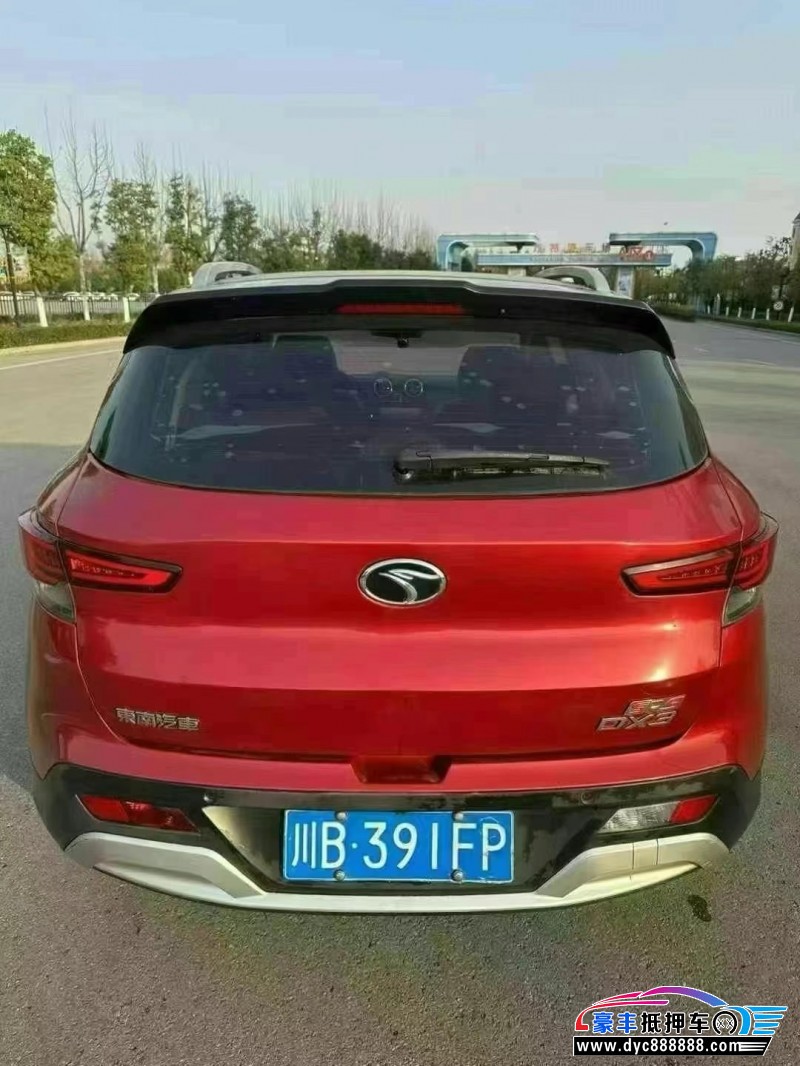 17年东南东南DX3轿车抵押车出售