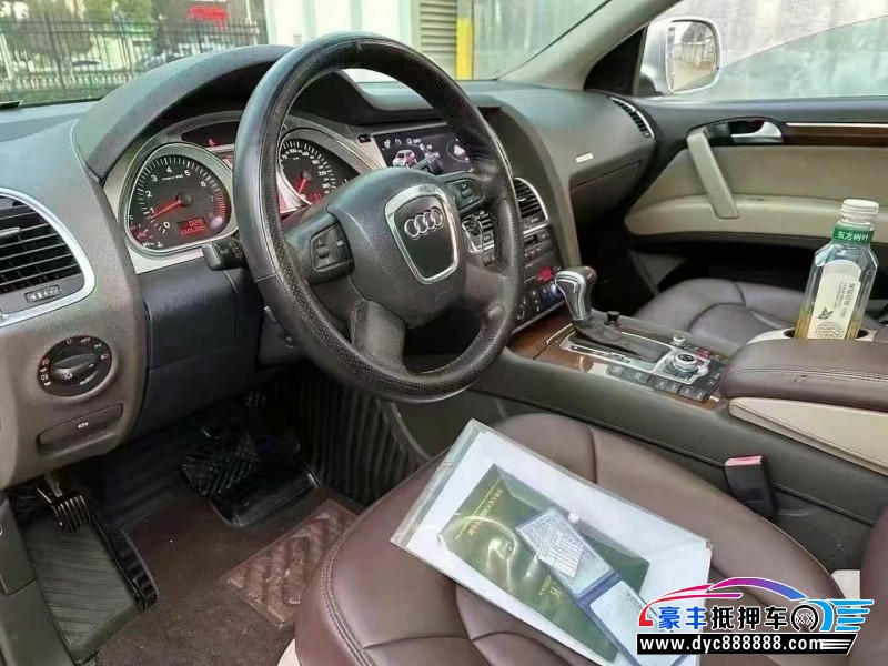 09年奥迪Q7轿车抵押车出售