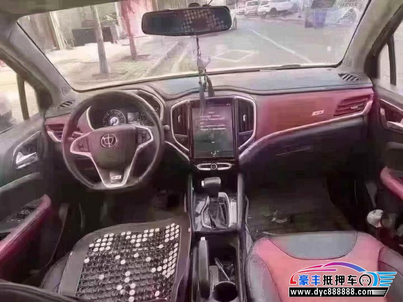 18年中华V3轿车抵押车出售