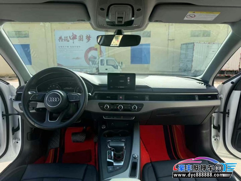 18年奥迪A4L轿车抵押车出售