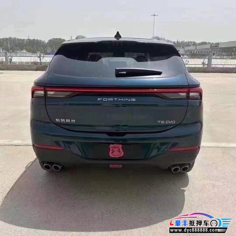 23年东风风行T5轿车抵押车出售