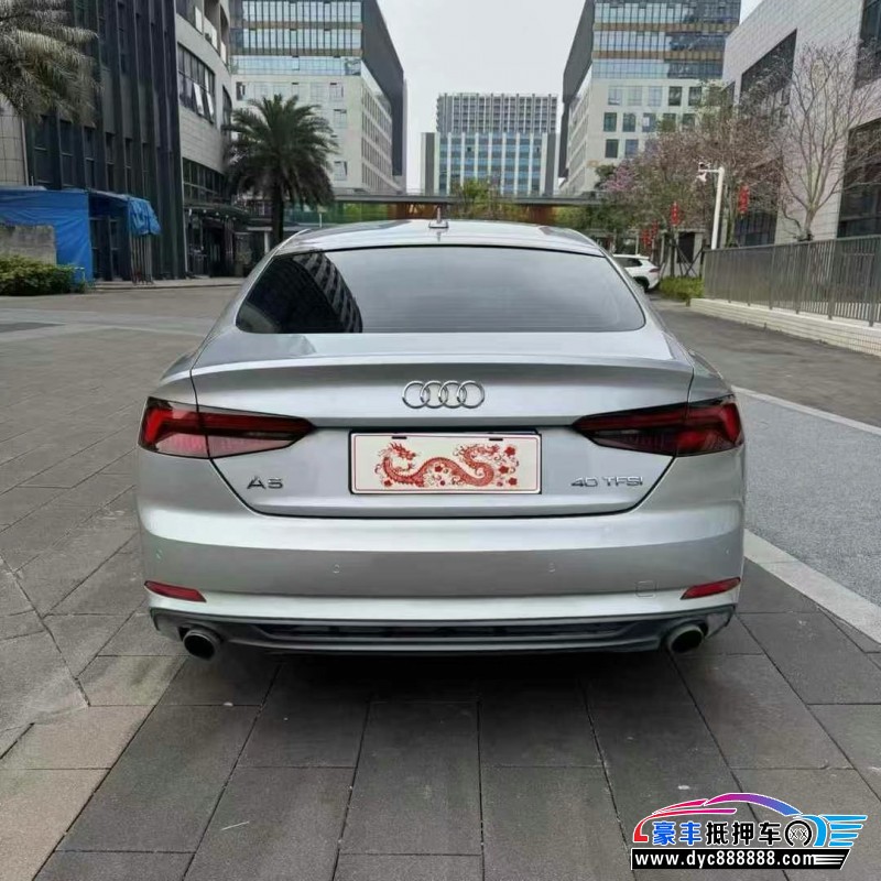 19年奥迪A5轿车抵押车出售