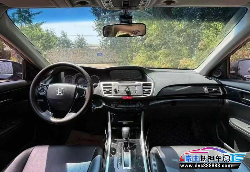 16年本田雅阁轿车抵押车出售