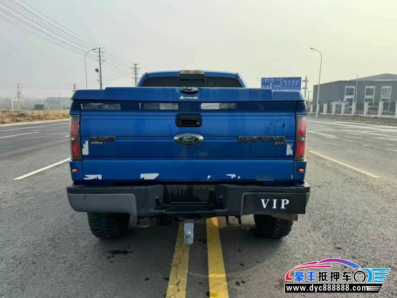 13年福特猛禽轿车抵押车出售