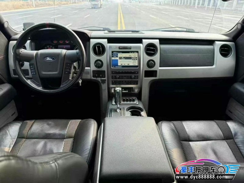 13年福特猛禽轿车抵押车出售