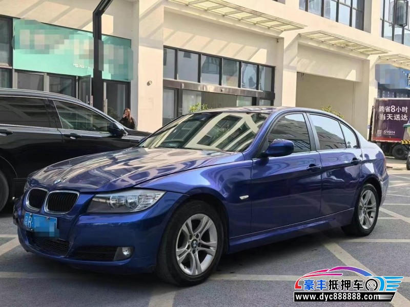 09年宝马3系轿车抵押车出售
