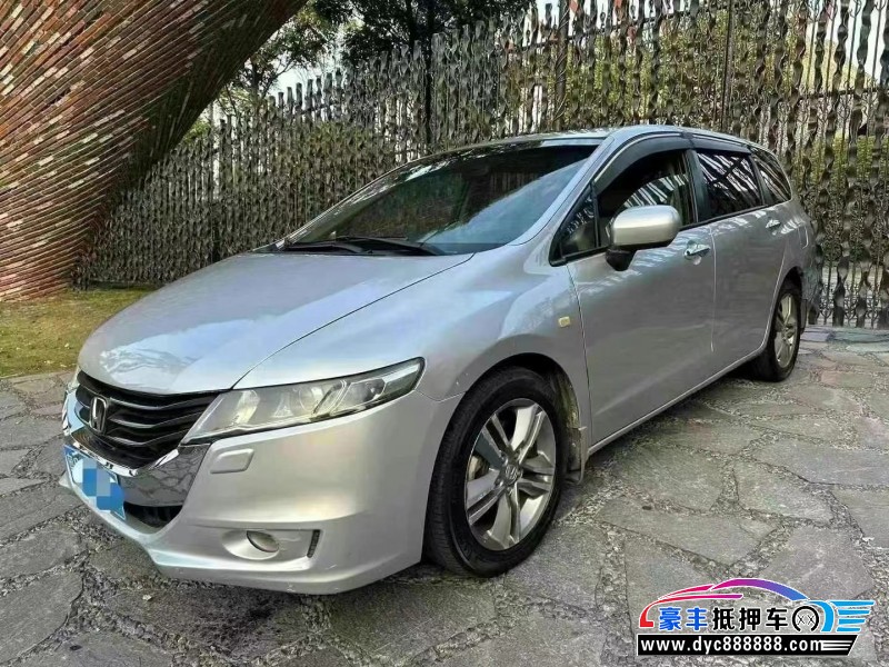 09年本田奥德赛轿车抵押车出售
