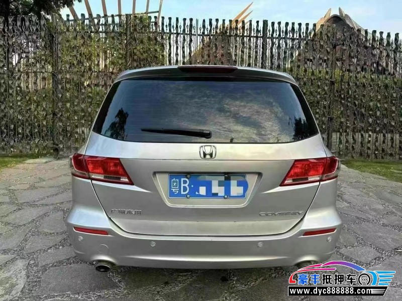 09年本田奥德赛轿车抵押车出售