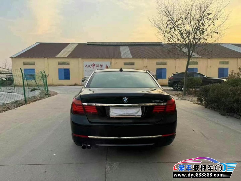 14年宝马7系轿车抵押车出售