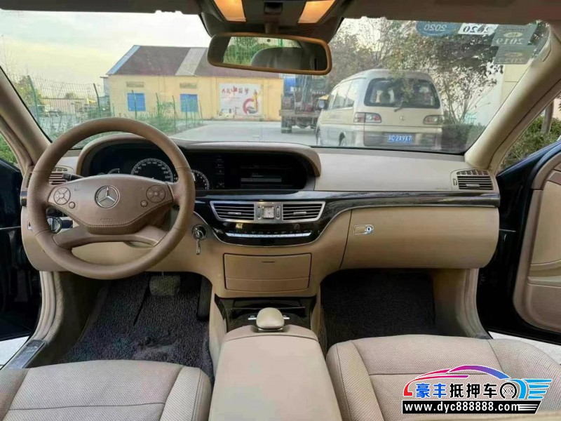 09年奔驰S轿车抵押车出售