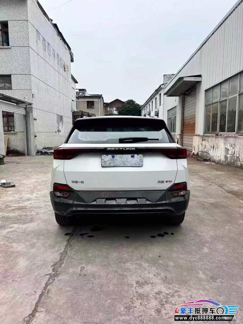 19年奔腾T77轿车抵押车出售