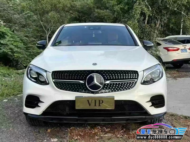 18年奔驰GLC轿车抵押车出售