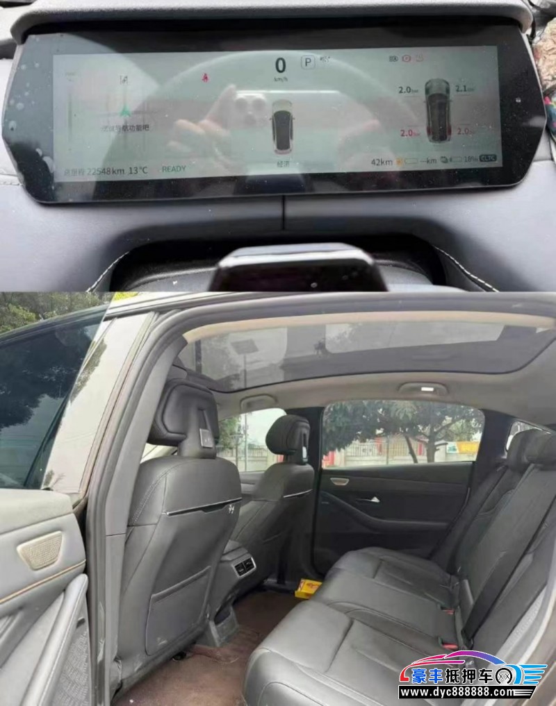 23年长安深蓝SL03轿车抵押车出售