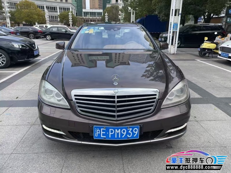 10年奔驰S轿车抵押车出售