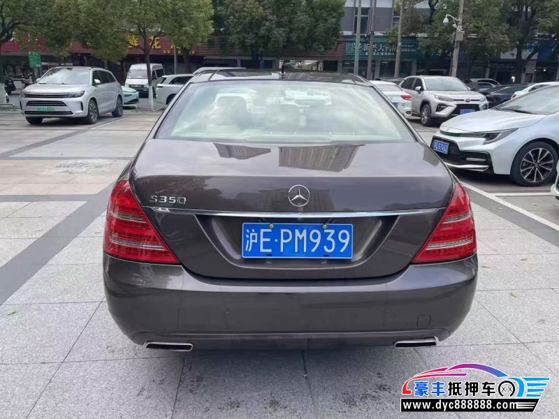 10年奔驰S轿车抵押车出售