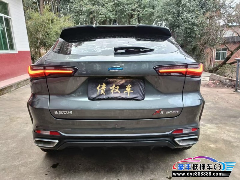 20年长安欧尚X5轿车抵押车出售