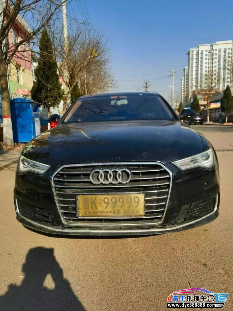 15年奥迪A6L轿车抵押车出售