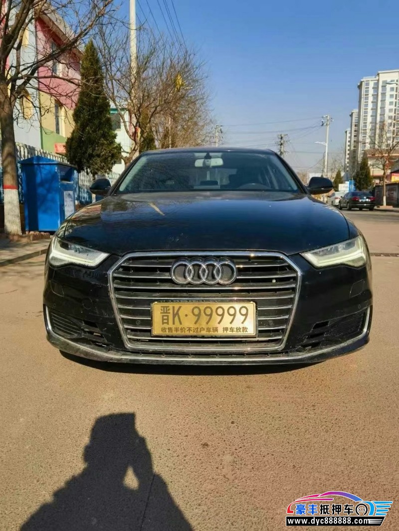 16年奥迪A6L轿车抵押车出售