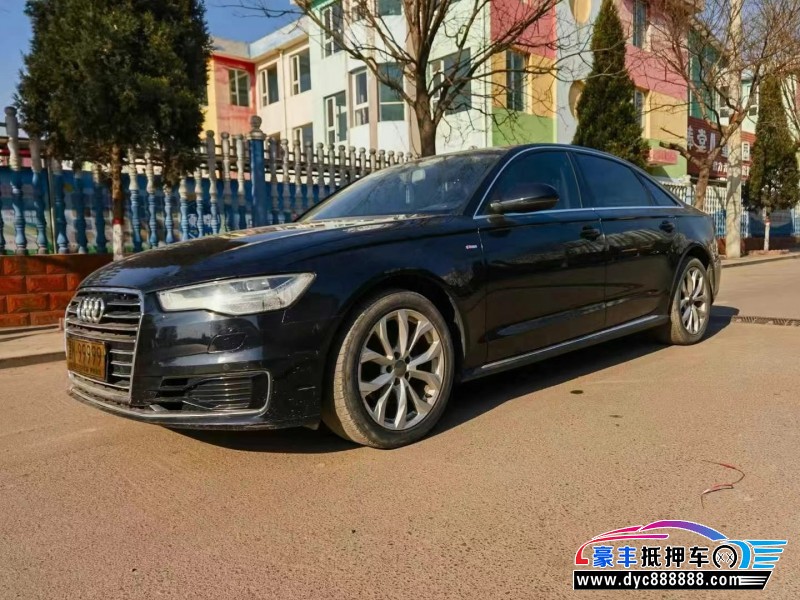 16年奥迪A6L轿车抵押车出售
