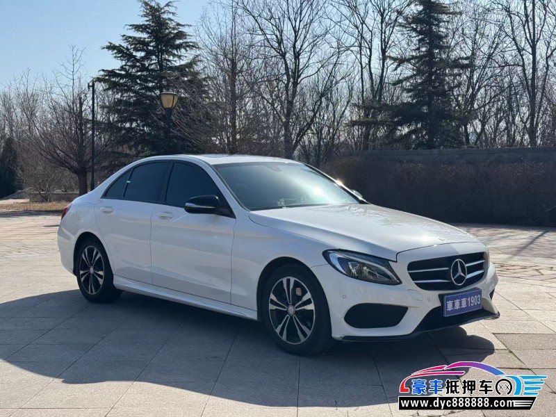 16年奔驰C轿车抵押车出售