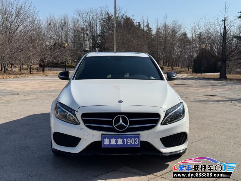 16年奔驰C轿车抵押车出售
