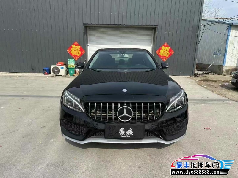 16年奔驰C轿车抵押车出售