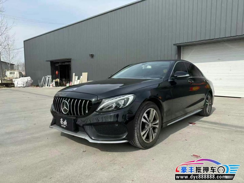16年奔驰C轿车抵押车出售