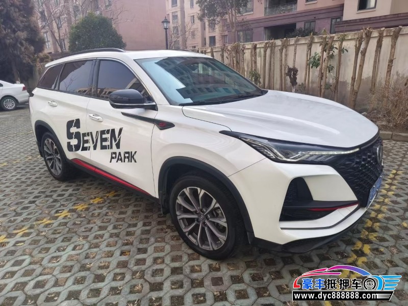 20年长安CS75轿车抵押车出售