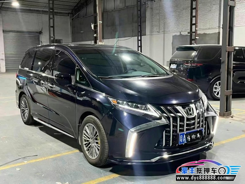 20年本田奥德赛轿车抵押车出售