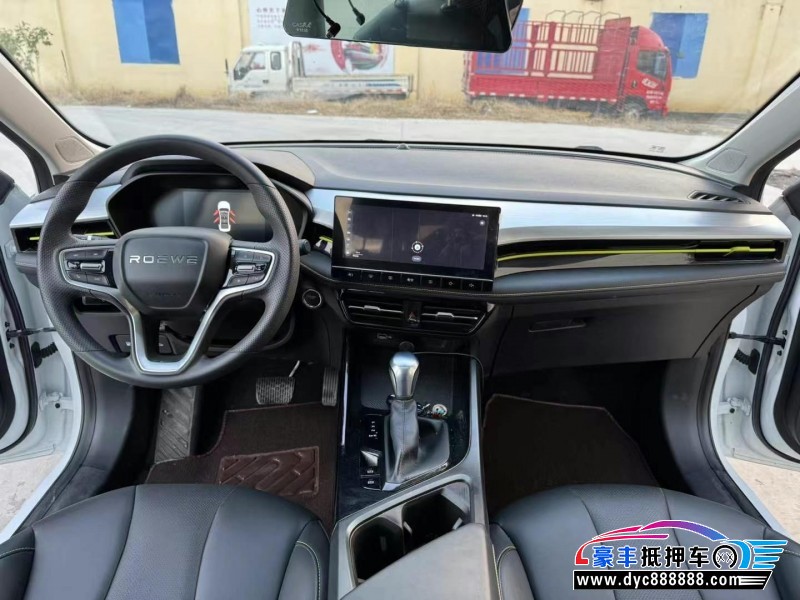 23年荣威i5轿车抵押车出售