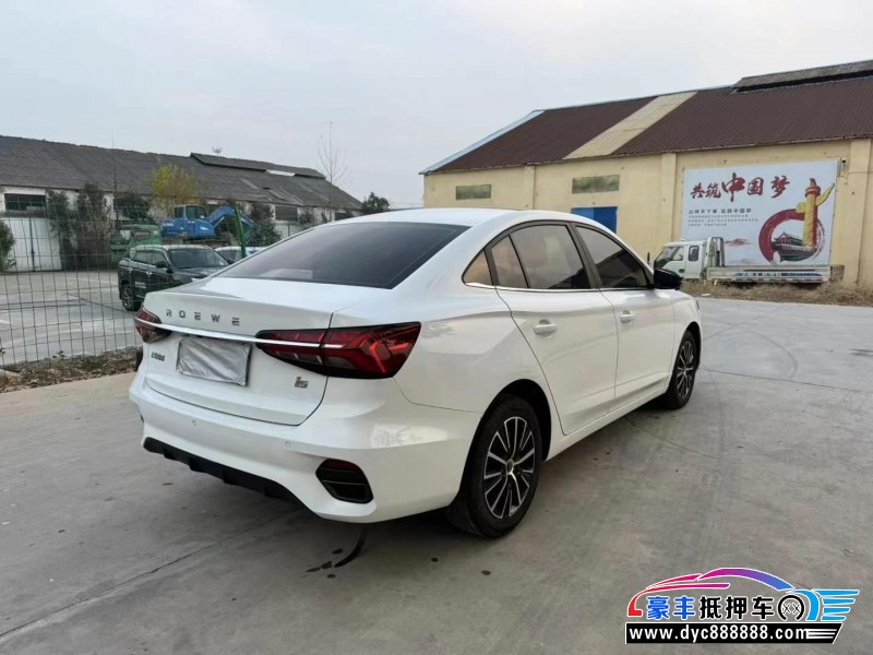 23年荣威i5轿车抵押车出售