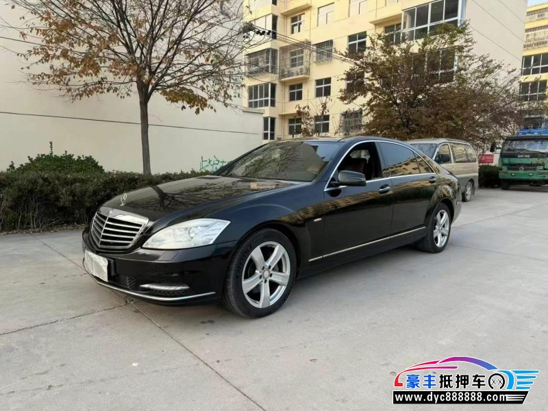 12年奔驰S轿车抵押车出售