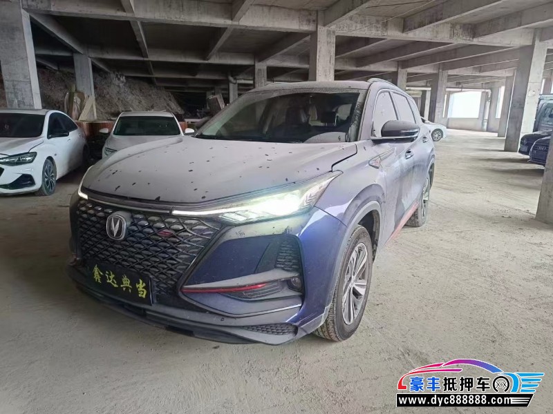 20年长安CS75轿车抵押车出售