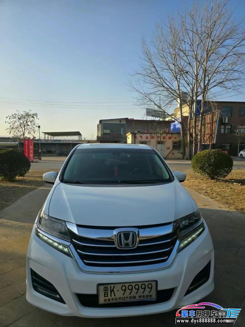 18年本田奥德赛MPV抵押车出售