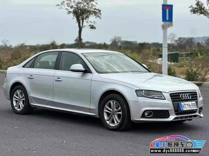 11年奥迪A4L轿车抵押车出售