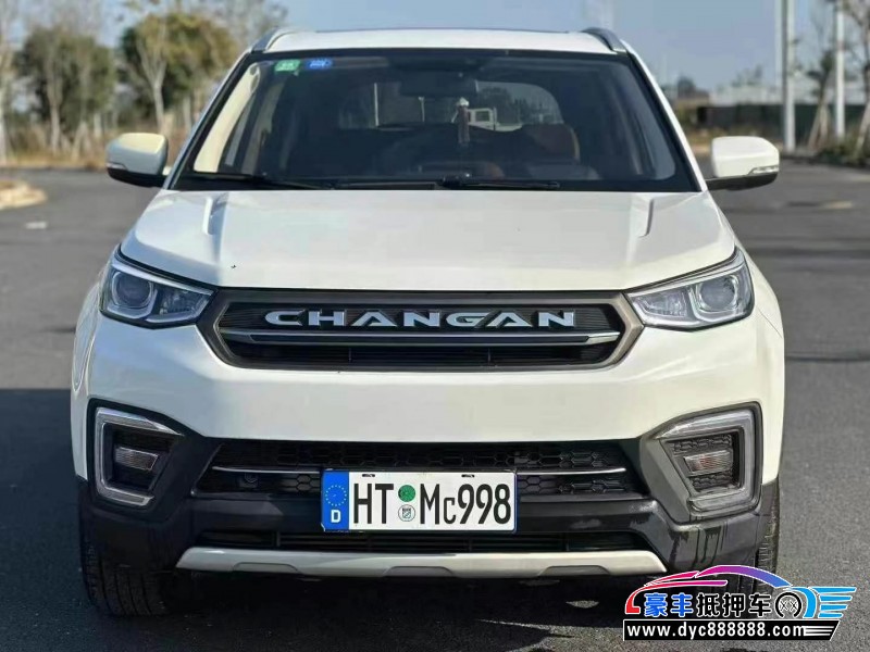 17年长安长安CS55轿车抵押车出售