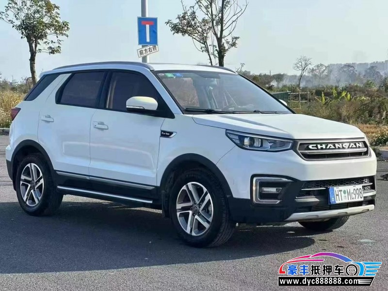 17年长安长安CS55轿车抵押车出售