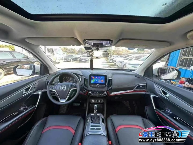 17年长安长安CS55轿车抵押车出售