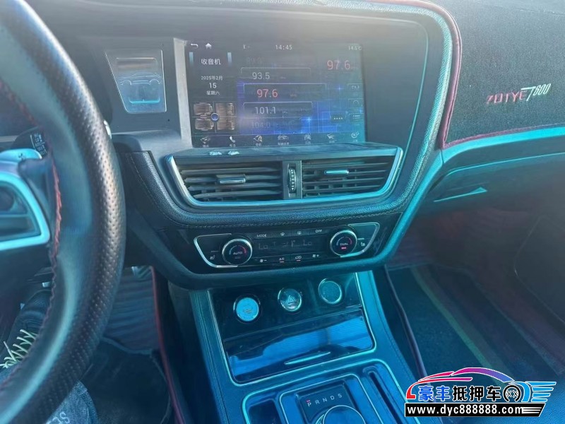 16年众泰T600轿车抵押车出售