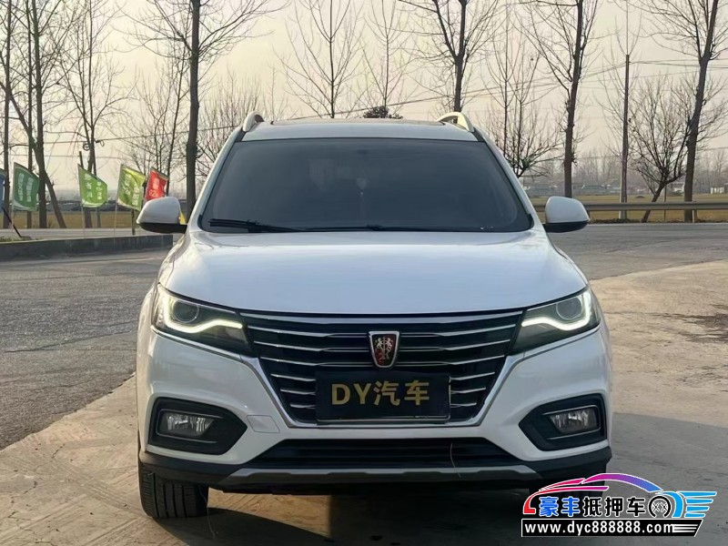 21年荣威RX5轿车抵押车出售