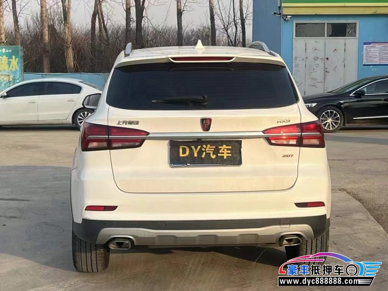 21年荣威RX5轿车抵押车出售