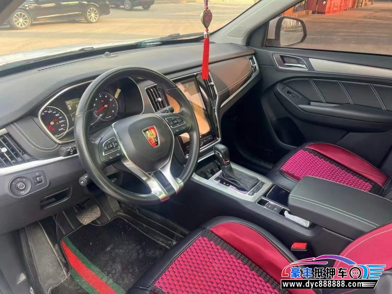 21年荣威RX5轿车抵押车出售